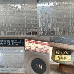 熊谷農機 混合機 K-55型 育苗用床土、肥料、飼料