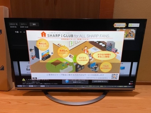 SHARP LC-45US45  45V型液晶テレビ　2017年製