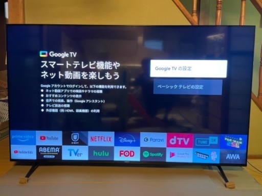 SONY KJ-75X85J 2021年製 75V型4K液晶テレビ