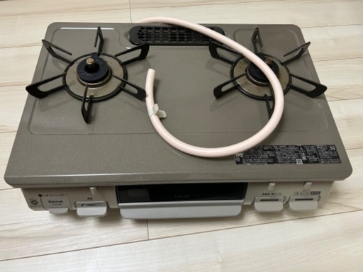 ガスコンロ　ホース付き　リンナイ　Rinnai