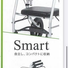 neo-NOPPO ネオノッポ　歩行器車椅子2way