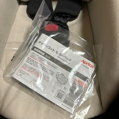 ※新品未使用※ 
アップリカ　チャイルドシート