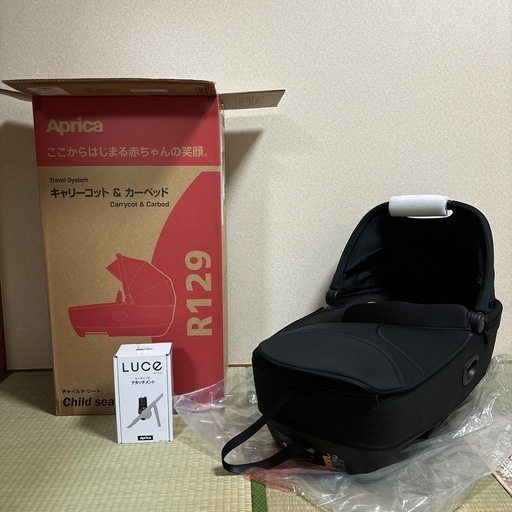 ※新品未使用※ \nアップリカ　チャイルドシート