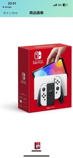 任天堂Switch 有機EL 白