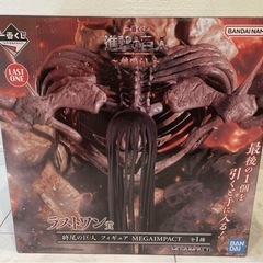 進撃の巨人 MEGAIMPACT ラストワン賞