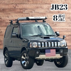 最終値引☆jb23 インチアップキット【引取限定】
