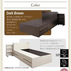 スライド式本棚付き収納ベッド