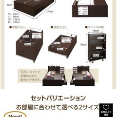 スライド式本棚付き収納ベッド