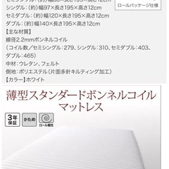 スライド式本棚付き収納ベッド