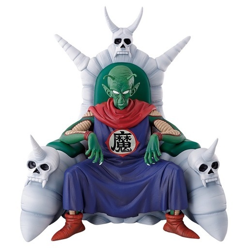 ピッコロ大魔王 MASTERLISE PLUS
