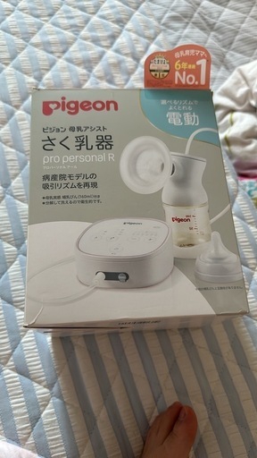 搾乳機自動\n