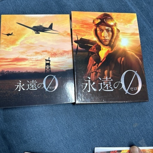永遠の0DVD\n