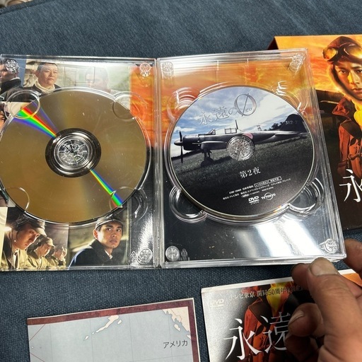 永遠の0DVD\n