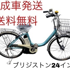 ?バッテリーほぼ新品！2016?ヤマハ パスナチュラ 8.7Ah 26インチ 