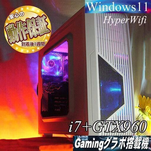 【◆特価品◆EnerMAX i7ゲーミングPC】フォートナイト、Apex◎　現品組み上げ製造管理番号：0831JPV1