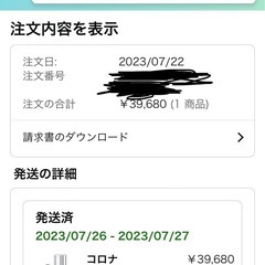 コロナ　窓用エアコン　ウインドエアコン
