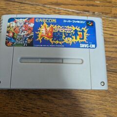 スーファミ　スーパーファミコン　魔界村　ゲーム