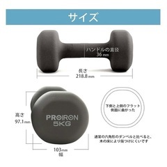 ダンベル5kg×2個セット　新品　グレー