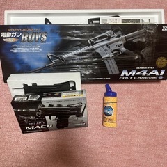 《最終値下げです》電動ガンBOYs セミ.フルオート切替　M4A1とFULLAUTO MAC11 フルオート電動ブローバックとBB弾ビッグボトル新品✨です。