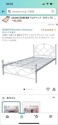 ハローキティ キラキラ 横向き 折り紙 メモ帳 便箋 USED 研い