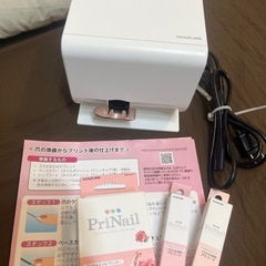 プリネイルの中古が安い！激安で譲ります・無料であげます｜ジモティー 