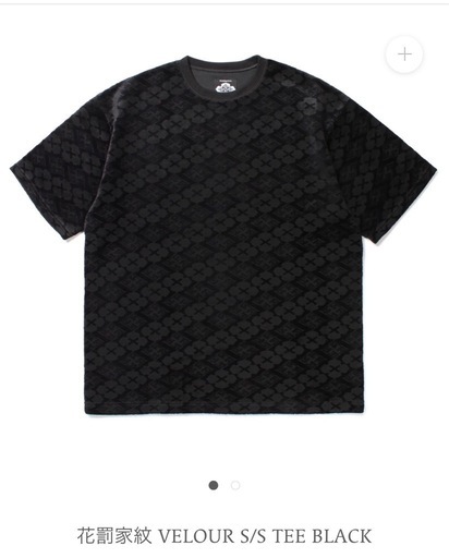 最終8.29（木）受け渡し☆レア☆90年代の銀タグMICHELJORDANのTシャツ②