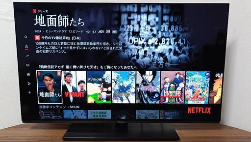 VIERA 4K有機ELテレビ TH-42LZ1000 42V型 2023年製 Panasonic