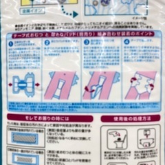 1箱から可能☆大人用テープ式おむつ　男女共有Mサイズ4箱　