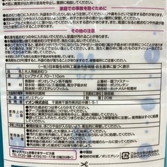 1箱から可能☆大人用テープ式おむつ　男女共有Mサイズ4箱　