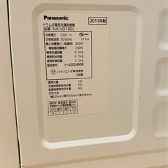 Panasonic ドラム式洗濯機