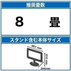 液晶テレビ Xiaomi TV A Pro ブラック R23Z011A [32V型 /Bluetooth対応 /ハイビジョン /チューナーレス /YouTube対応]
