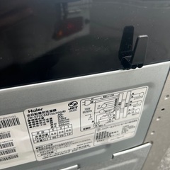 ◆2022年製◆【Haier ハイアール 5.5kg 全自動洗濯機 アーバンカフェシリーズ ステンレスブラック JW-XP2C55F】