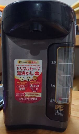 ZOJIRUSHI CV-DN 3.0Lポット保温魔法瓶 ZOJIRUSHI CV-DN 3.0Lポット保温魔法瓶 レビュー・口コミ評価