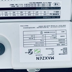 ♦️maxzen 電気洗濯機  JW50WP01