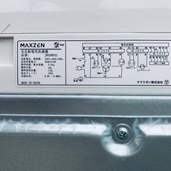 ♦️maxzen 電気洗濯機  JW50WP01
