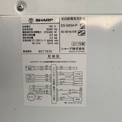 ♦️SHARP 電気洗濯機【2017年式】ES-GE6A-P