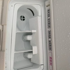 ♦️日立 電気洗濯乾燥機【2016年式】BD-S8800L