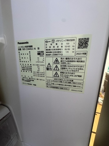 美品　傷汚れなし　使用6ヶ月のみ　パナソニック