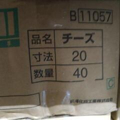 水道パイプ継手8箱(HI 20 25 エルボ チーズ)計8箱