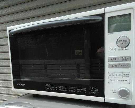 シャープオープンレンジRE-S70A-W20L18年製配送無料