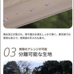 アルペンアウトドアーズ　AOD-2タープテント【ガイドロープ1本欠品】