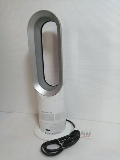 ダイソンhot +cool扇風機AM05