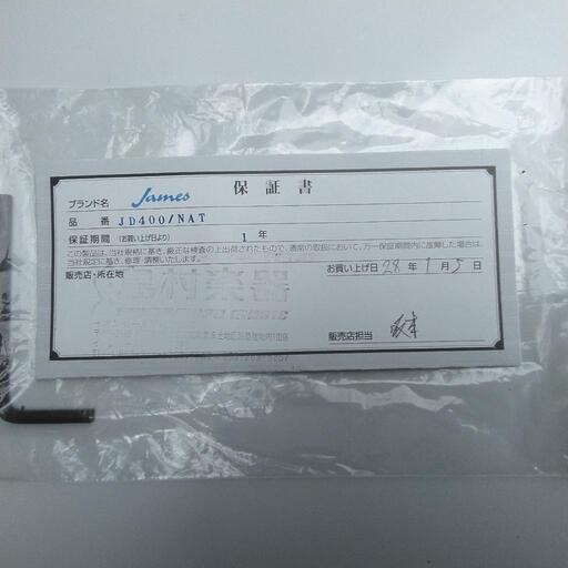 アコースティックギターJAMES 島村楽器JD400/NAT配送無料 James