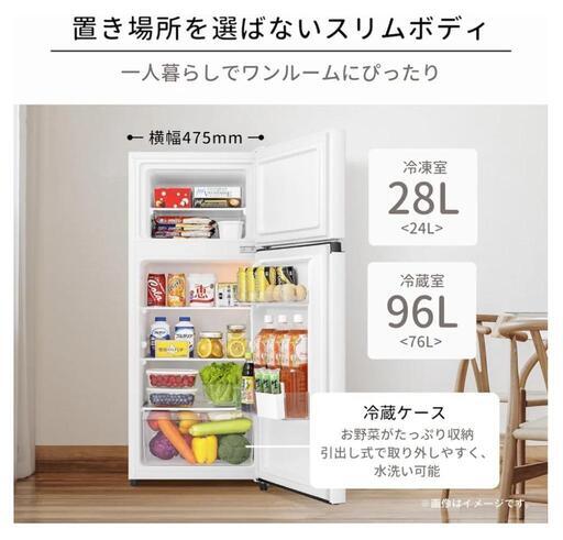 ハイセンス 冷蔵庫 HR-B12E2W 120リットル 2022年製 美品