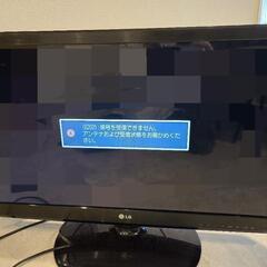 LG  液晶テレビ