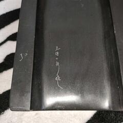 和 硯 希少 中村 硯 蒼龍石 土佐一水 作 硯に刻銘有