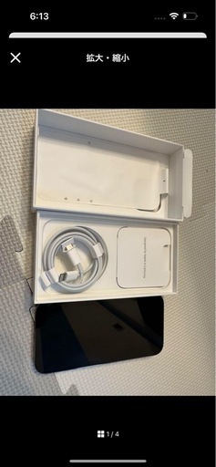iPhone14Proディープパープル1TB