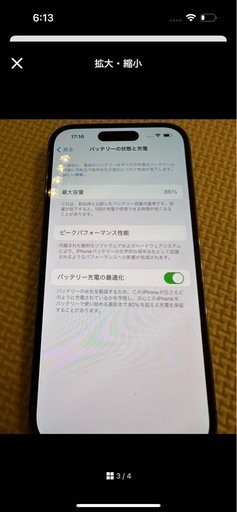 iPhone14Proディープパープル1TB