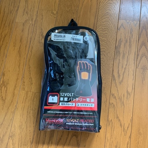 電熱グローブ