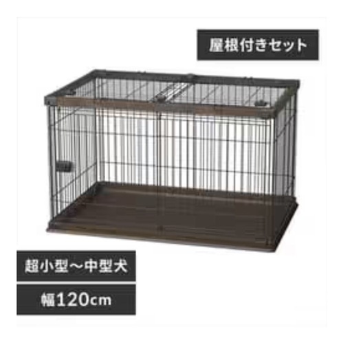 ペット用　ゲージ\n